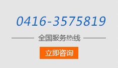頂泰汽車